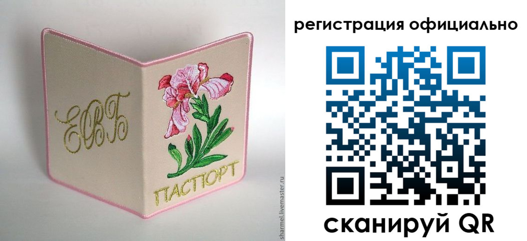 пропишу в квартире в Курчалом
